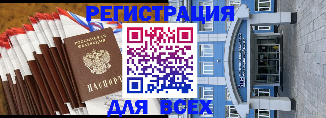 регистрация для дет. сада в Махачкале