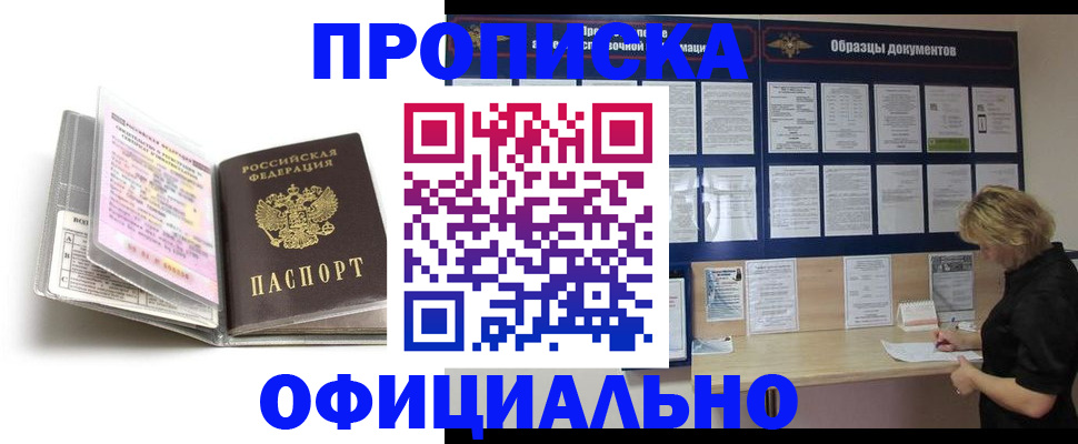 регистрация для школы в Махачкале